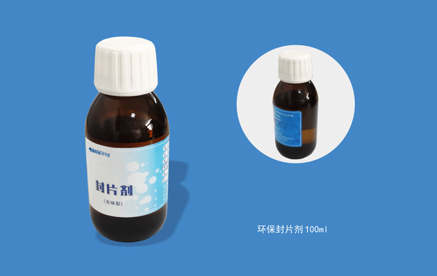 封片劑.gif