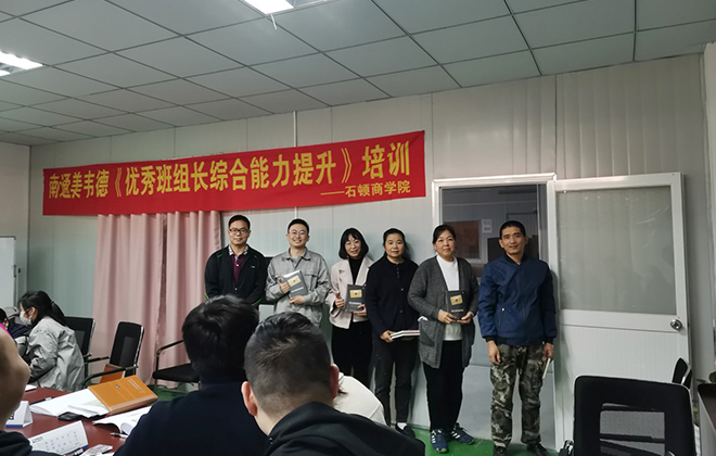 優(yōu)秀小組獲得獎(jiǎng)品.jpg